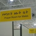 Separate prayer rooms, Addis airport